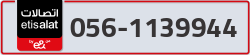  - code - 056 - number -1139944
