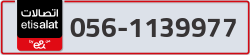  - code - 056 - number -1139977