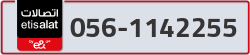  - code - 056 - number -1142255