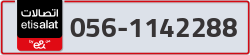  - code - 056 - number -1142288