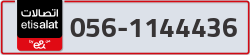  - code - 056 - number -1144436