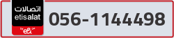  - code - 056 - number -1144498