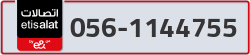  - code - 056 - number -1144755