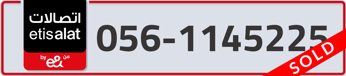 etisalat Mobile Number 056 code 1145225 number