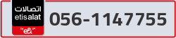 - code - 056 - number -1147755