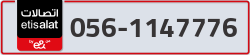  - code - 056 - number -1147776