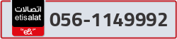  - code - 056 - number -1149992