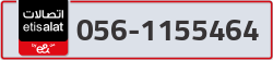  - code - 056 - number -1155464