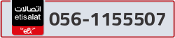  - code - 056 - number -1155507