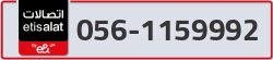  - code - 056 - number -1159992