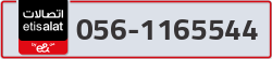  - code - 056 - number -1165544