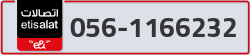  - code - 056 - number -1166232