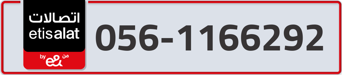 etisalat Mobile Number 056 code 1166292 number