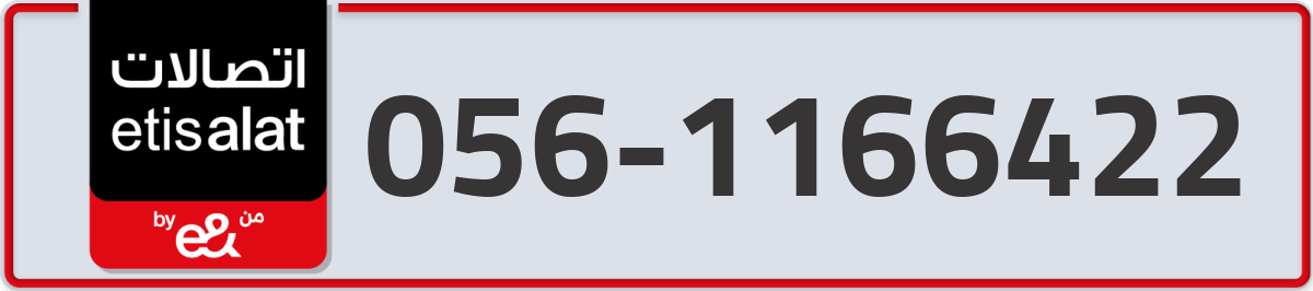 etisalat Mobile Number 056 code 1166422 number