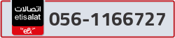  - code - 056 - number -1166727