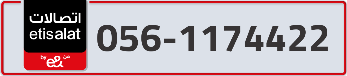 etisalat Mobile Number 056 code 1174422 number