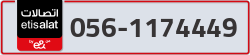  - code - 056 - number -1174449