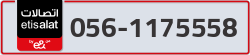  - code - 056 - number -1175558