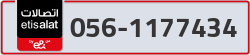  - code - 056 - number -1177434