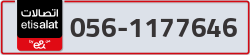  - code - 056 - number -1177646