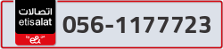 - code - 056 - number -1177723