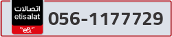  - code - 056 - number -1177729