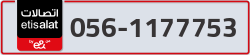  - code - 056 - number -1177753