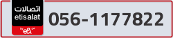  - code - 056 - number -1177822
