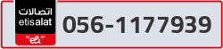  - code - 056 - number -1177939