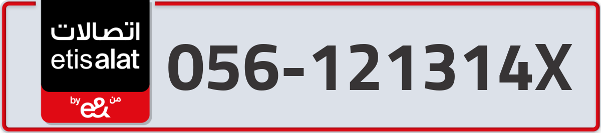 etisalat Mobile Number 056 code 121314X number