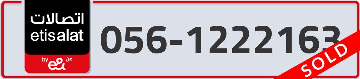 etisalat Mobile Number 056 code 1222163 number