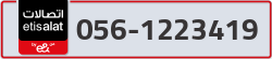  - code - 056 - number -1223419
