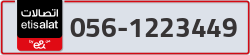  - code - 056 - number -1223449