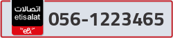  - code - 056 - number -1223465