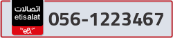  - code - 056 - number -1223467