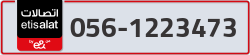  - code - 056 - number -1223473
