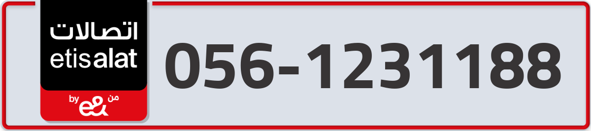 etisalat Mobile Number 056 code 1231188 number