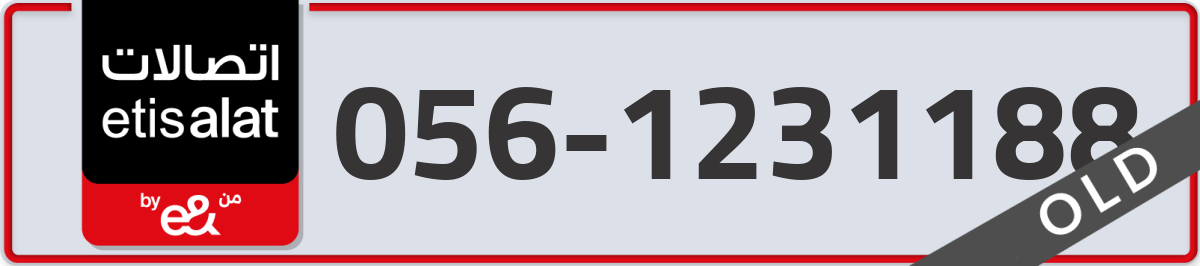 etisalat Mobile Number 056 code 1231188 number