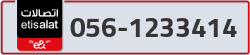  - code - 056 - number -1233414
