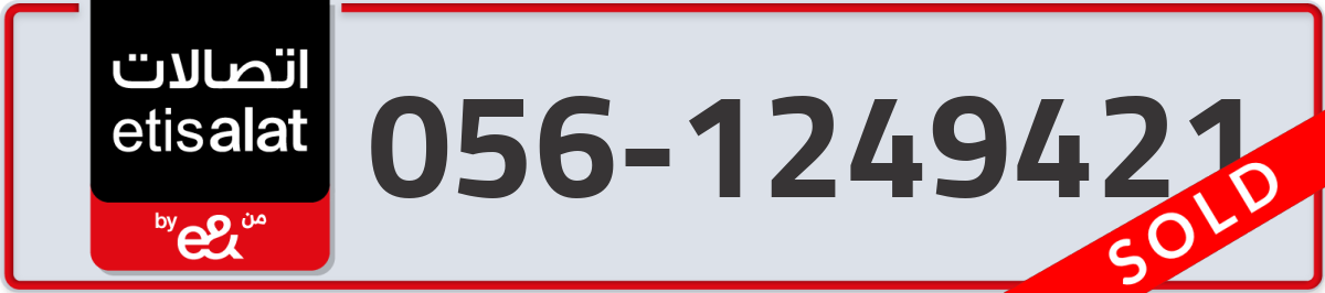 etisalat Mobile Number 056 code 1249421 number