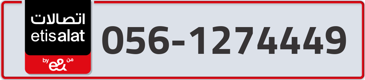 etisalat Mobile Number 056 code 1274449 number