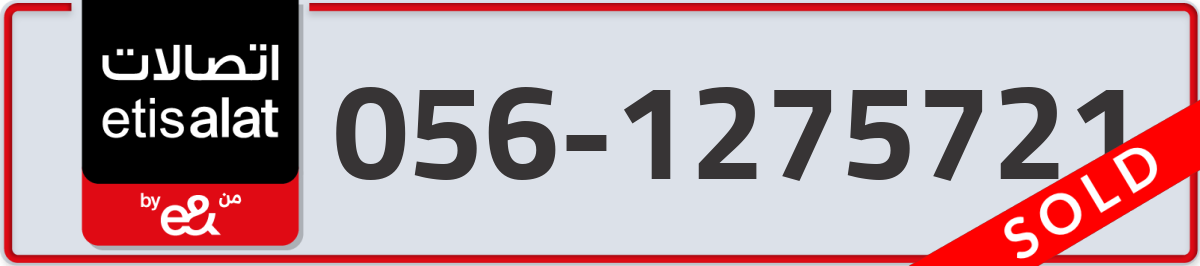 etisalat Mobile Number 056 code 1275721 number