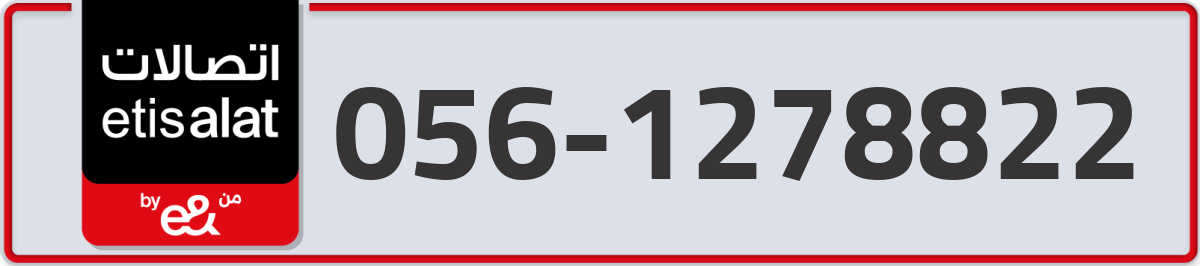 etisalat Mobile Number 056 code 1278822 number