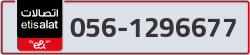  - code - 056 - number -1296677