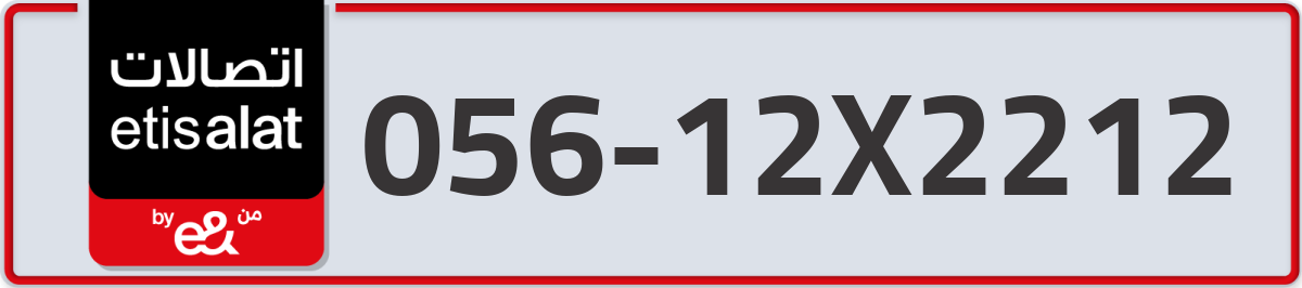 etisalat Mobile Number 056 code 12X2212 number