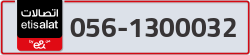  - code - 056 - number -1300032