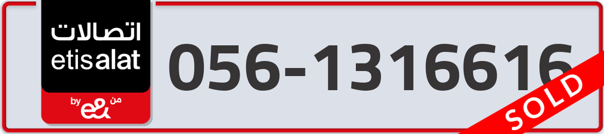 etisalat Mobile Number 056 code 1316616 number