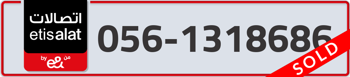 etisalat Mobile Number 056 code 1318686 number