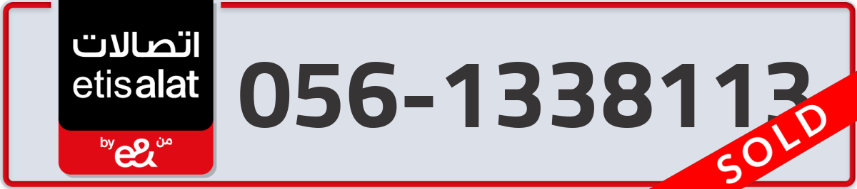 etisalat Mobile Number 056 code 1338113 number