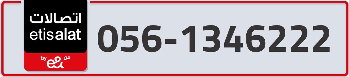 etisalat Mobile Number 056 code 1346222 number